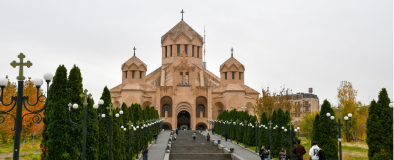 Армения